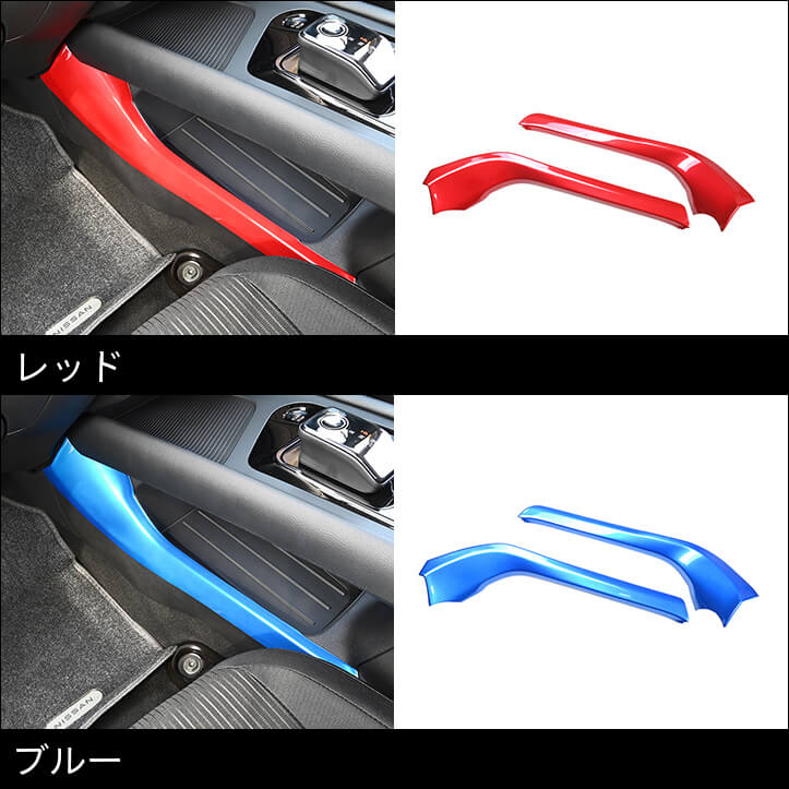 【新商品】ニッサン ノートに対応する商品が新登場！！