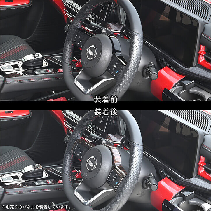【新商品】ニッサン ノートに対応する商品が新登場！！