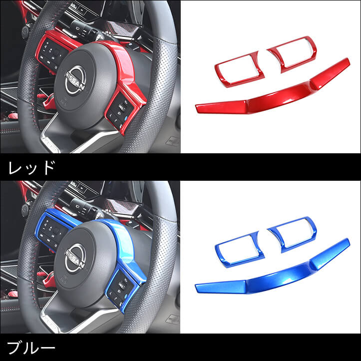 【新商品】ニッサン ノートに対応する商品が新登場！！