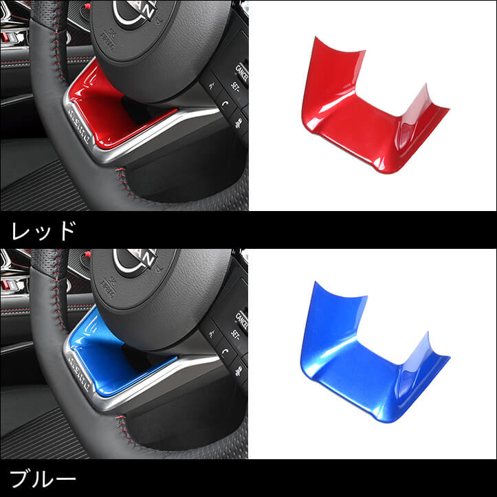 【新商品】ニッサン ノートに対応する商品が新登場！！