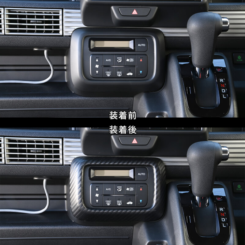 【新商品】ホンダ N-VAN(JJ1/JJ2)に対応する商品が新登場！！