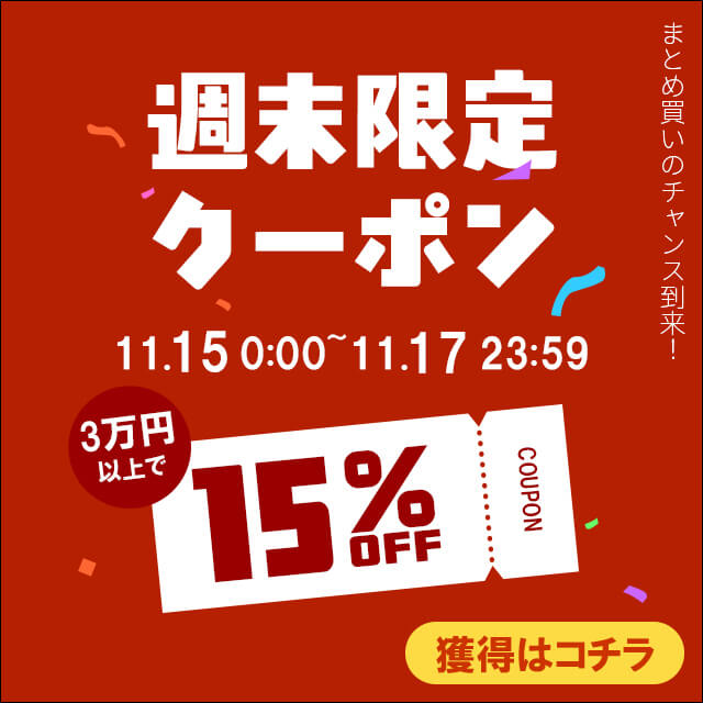 【2のつく日】お得な10%OFFカトリさんクーポンを配布します！！