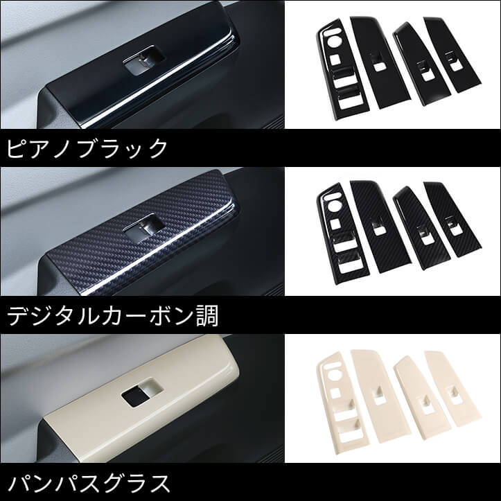 【新商品】ホンダ N-ONE e: (JG5)に対応する商品が新登場！！