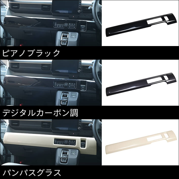 【新商品】ホンダ N-ONE e: (JG5)に対応する商品が新登場！！