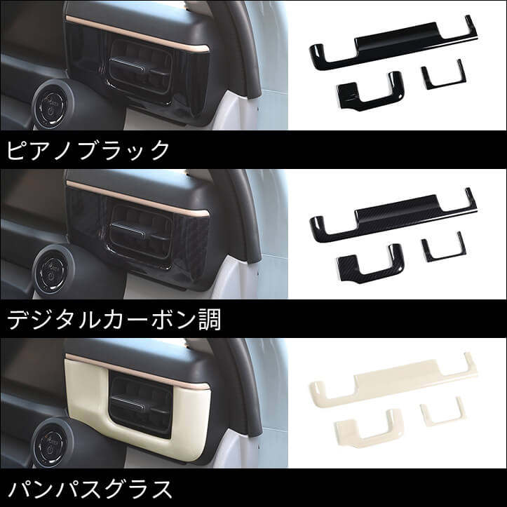 【新商品】ホンダ N-ONE e: (JG5)に対応する商品が新登場！！