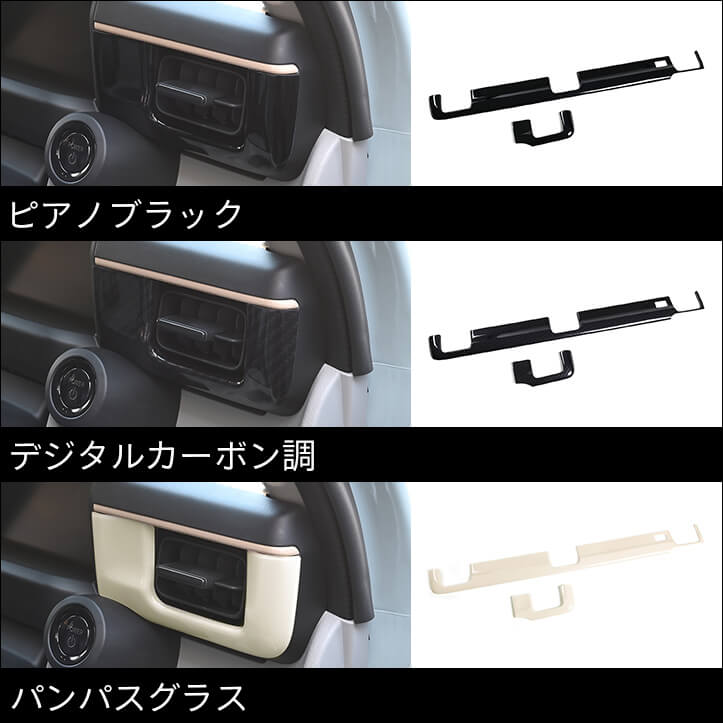 【新商品】ホンダ N-ONE e: (JG5)に対応する商品が新登場！！