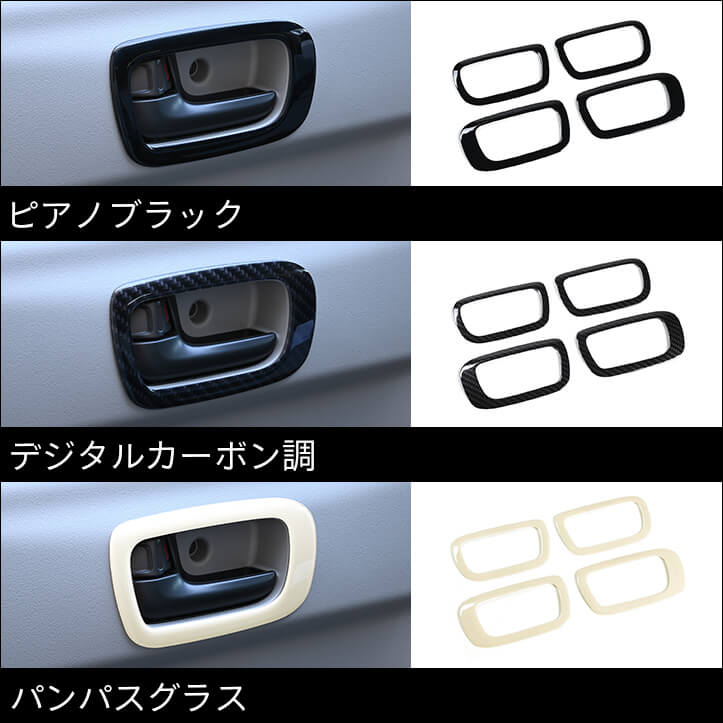 【新商品】ホンダ N-ONE e: (JG5)に対応する商品が新登場！！