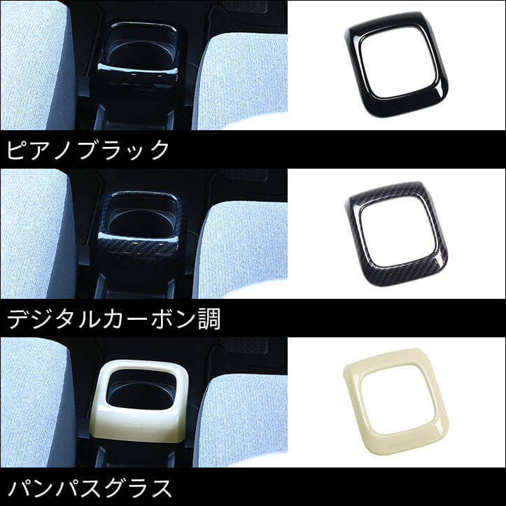 【新商品】ホンダ N-ONE e: (JG5)に対応する商品が新登場！！