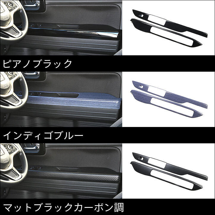 【新商品】ホンダ N-VAN(JJ1/JJ2)に対応する商品が新登場！！