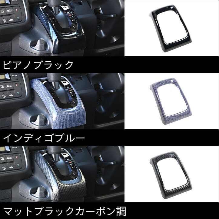 【新商品】ホンダ N-VAN(JJ1/JJ2)に対応する商品が新登場！！