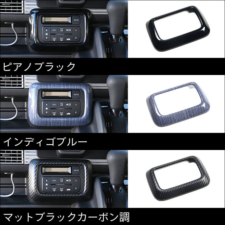 【新商品】ホンダ N-VAN(JJ1/JJ2)に対応する商品が新登場！！