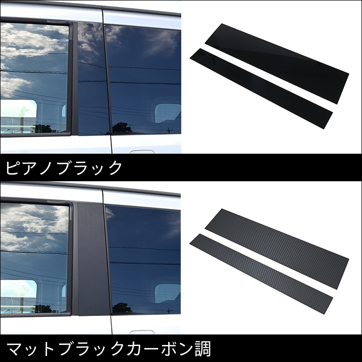 【新商品】ホンダ N-VAN(JJ1/JJ2)に対応する商品が新登場！！