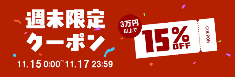 【2のつく日】お得な10%OFFカトリさんクーポンを配布します！！ width=