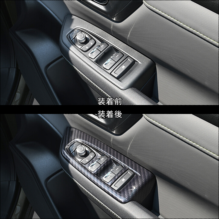 【新商品】スバル フォレスター(SL系)に対応する商品が新登場！！