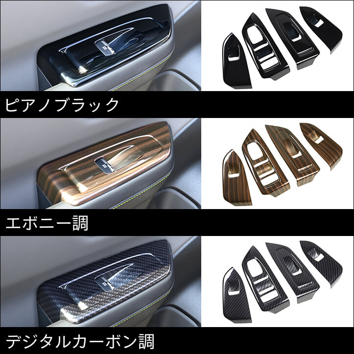 【新商品】スバル フォレスター(SL系)に対応する商品が新登場！！