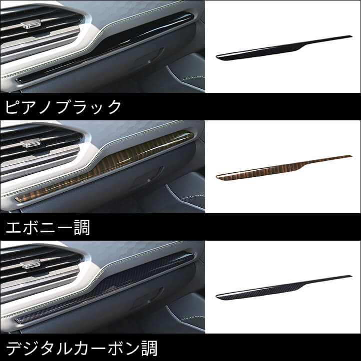 【新商品】スバル フォレスター(SL系)に対応する商品が新登場！！