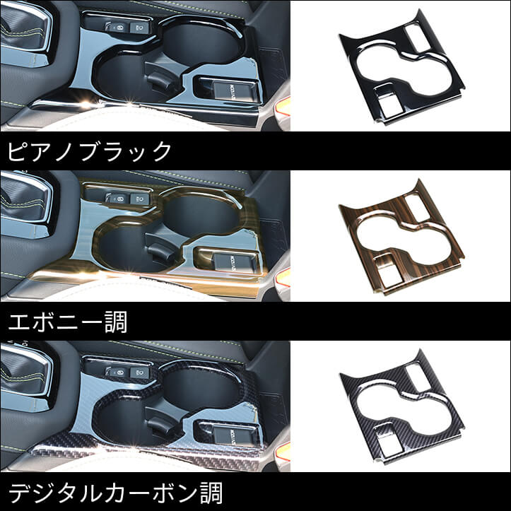 【新商品】スバル フォレスター(SL系)に対応する商品が新登場！！
