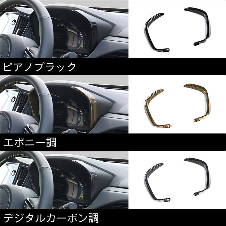 【新商品】スバル フォレスター(SL系)に対応する商品が新登場！！
