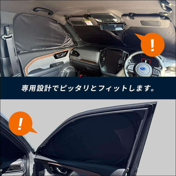 【新商品】スバル フォレスター(SL系)に対応する商品が新登場！！