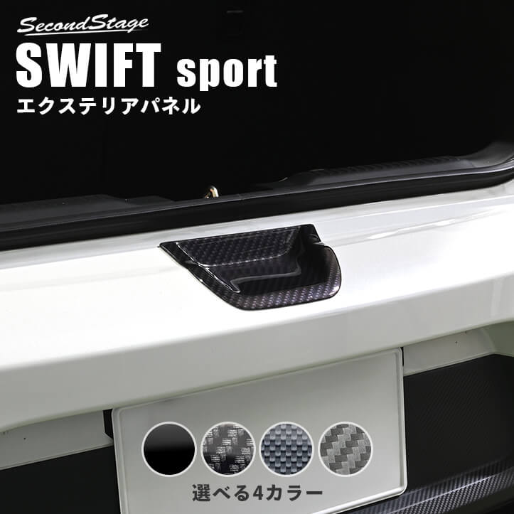 店内ほぼ全品10％OFFセールを開催！