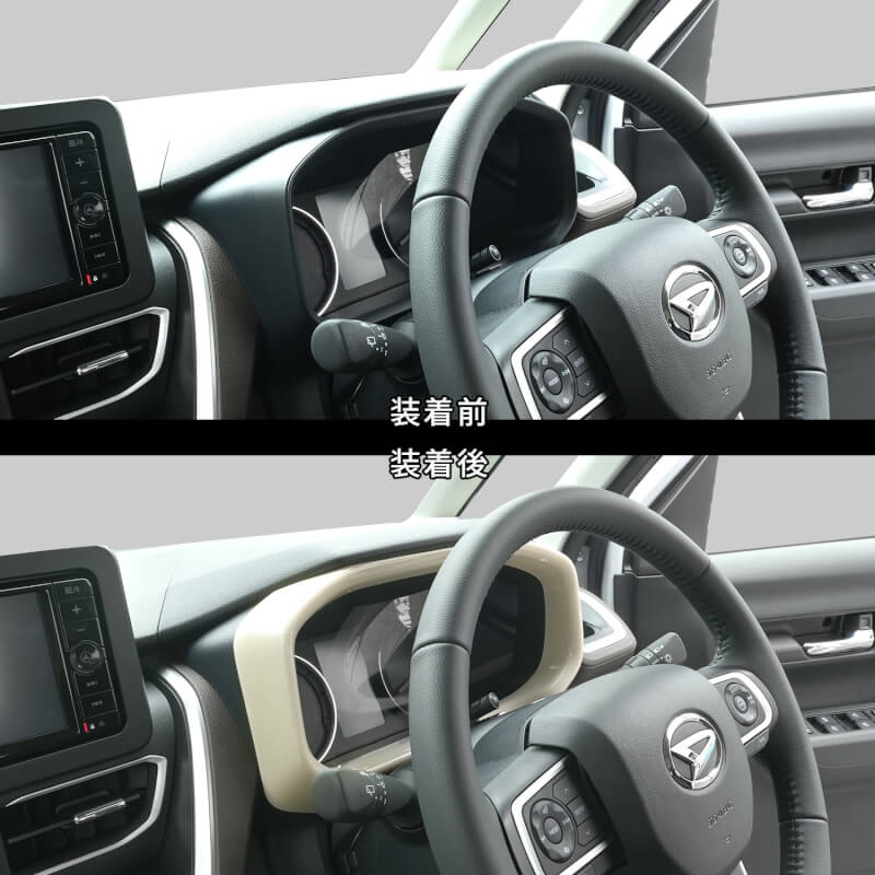 【新商品】ダイハツ MOVE(LA850/860 S型)に対応する商品が新登場！！