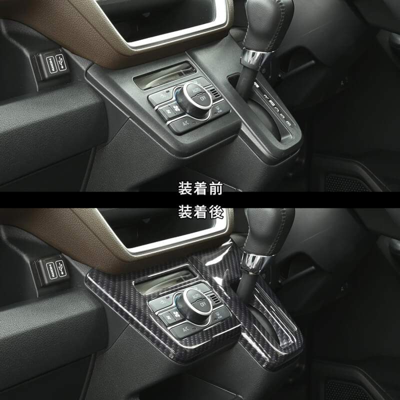 【新商品】ダイハツ MOVE(LA850/860 S型)に対応する商品が新登場！！