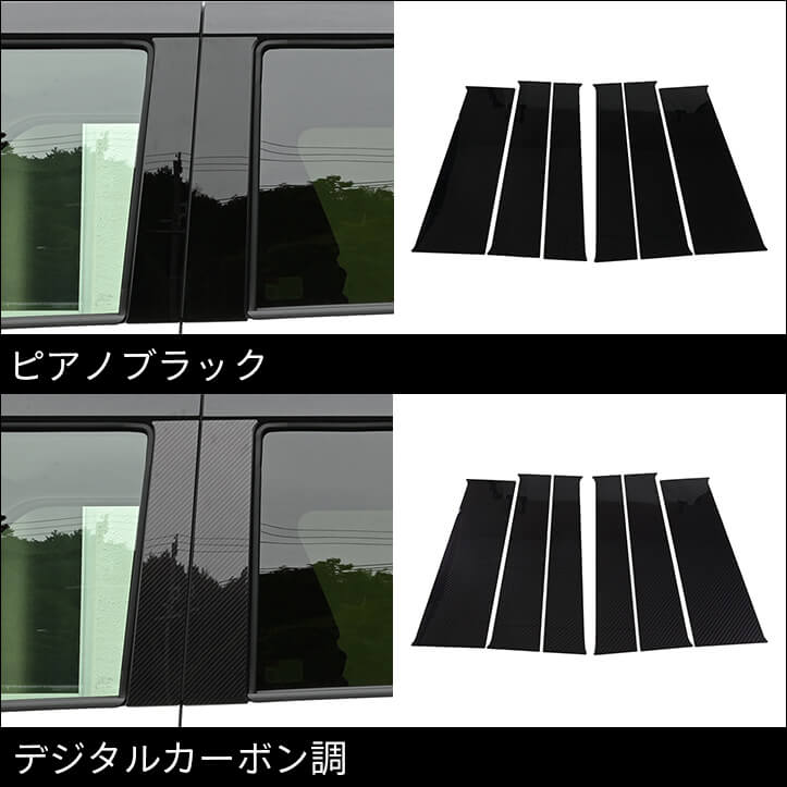 【新商品】ダイハツ MOVE(LA850/860 S型)に対応する商品が新登場！！