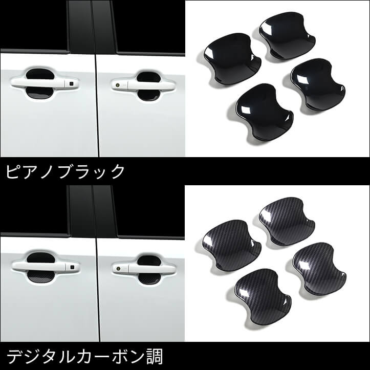 【新商品】ダイハツ MOVE(LA850/860 S型)に対応する商品が新登場！！