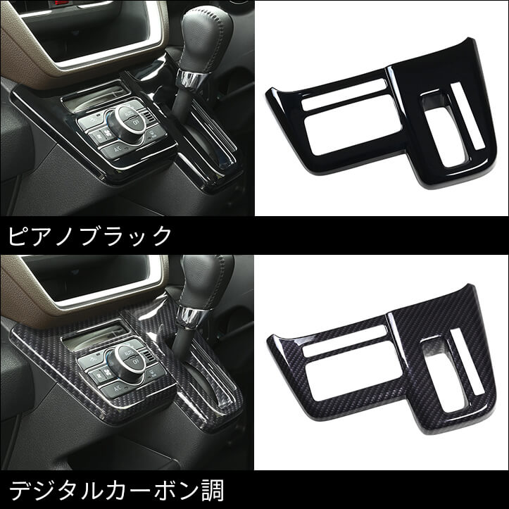 【新商品】ダイハツ MOVE(LA850/860 S型)に対応する商品が新登場！！