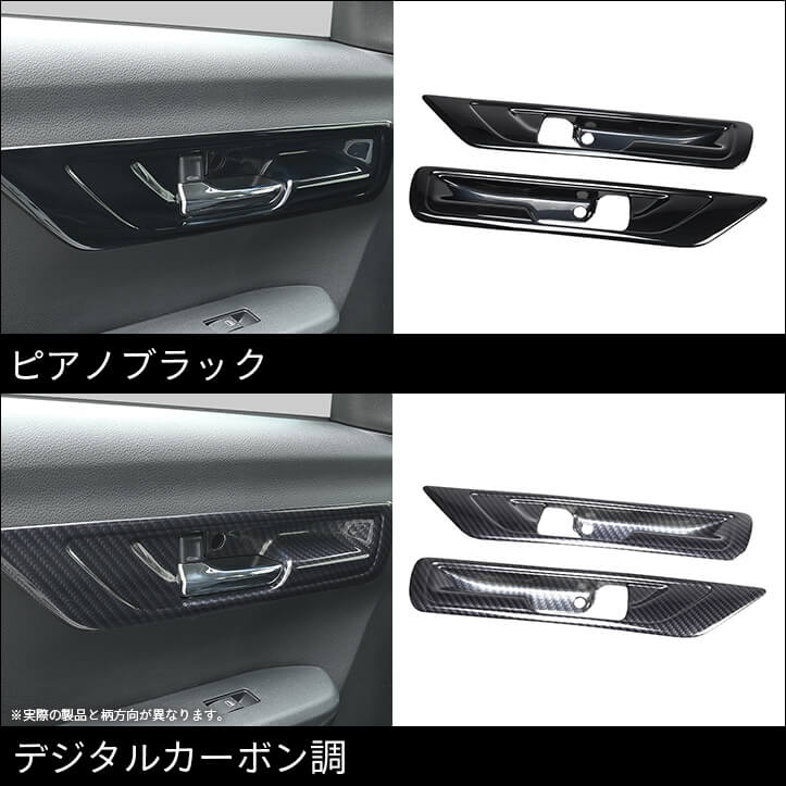 【新商品】ダイハツ MOVE(LA850/860 S型)に対応する商品が新登場！！