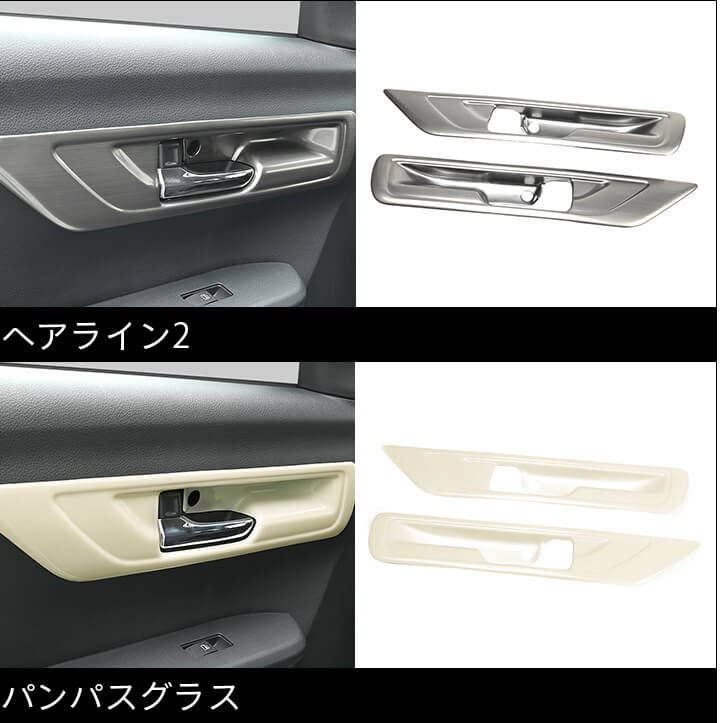 【新商品】ダイハツ MOVE(LA850/860 S型)に対応する商品が新登場！！