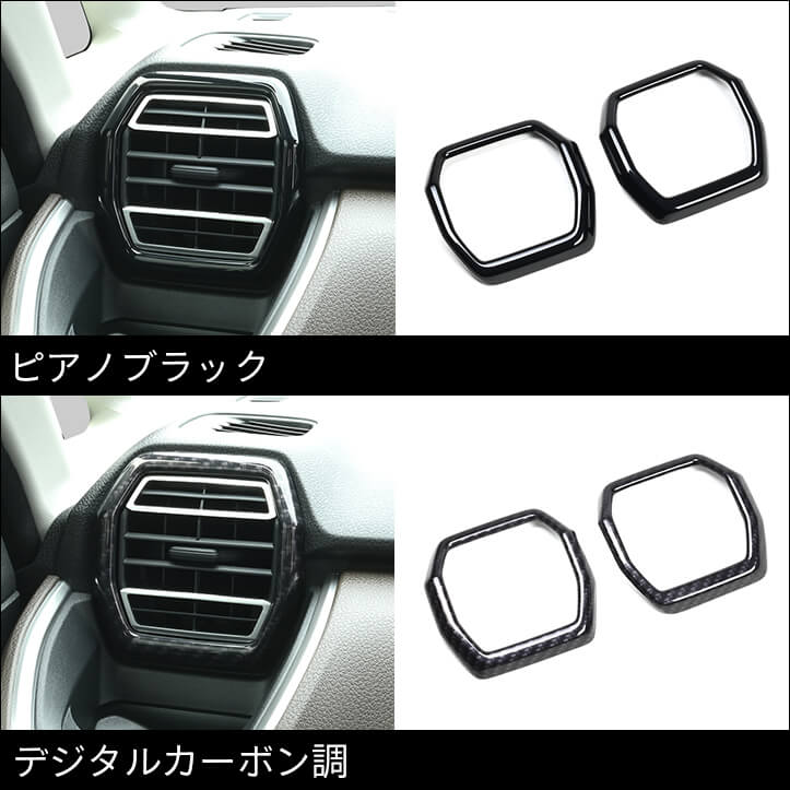 【新商品】ダイハツ MOVE(LA850/860 S型)に対応する商品が新登場！！