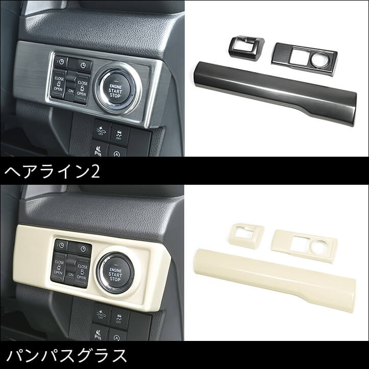 【新商品】ダイハツ MOVE(LA850/860 S型)に対応する商品が新登場！！