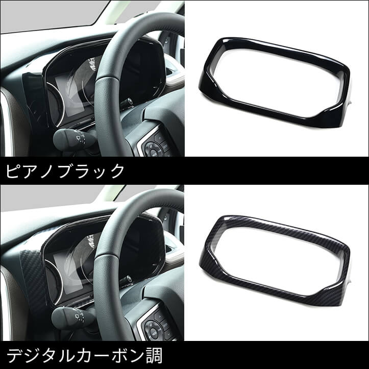 【新商品】ダイハツ MOVE(LA850/860 S型)に対応する商品が新登場！！