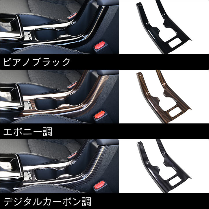 【新商品】トヨタ COROLLA CROSS(2025/05～)に対応する商品が新登場！！