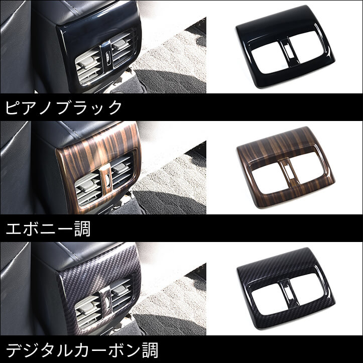 【新商品】トヨタ COROLLA CROSS(2025/05～)に対応する商品が新登場！！