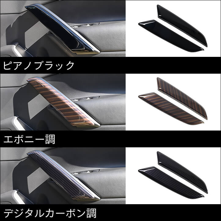 【新商品】トヨタ COROLLA CROSS(2025/05～)に対応する商品が新登場！！