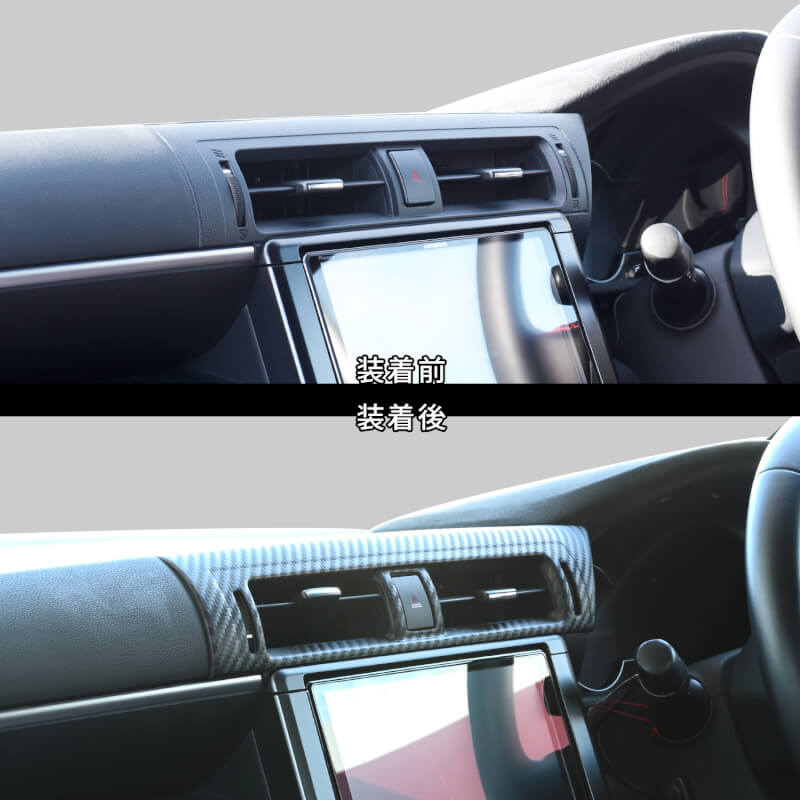 【新商品】トヨタ GR86/スバルBRZに新色が登場！！