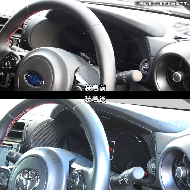 【新商品】トヨタ GR86/スバルBRZに新色が登場！！