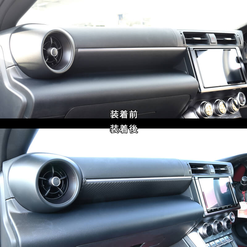 【新商品】トヨタ GR86/スバルBRZに新色が登場！！