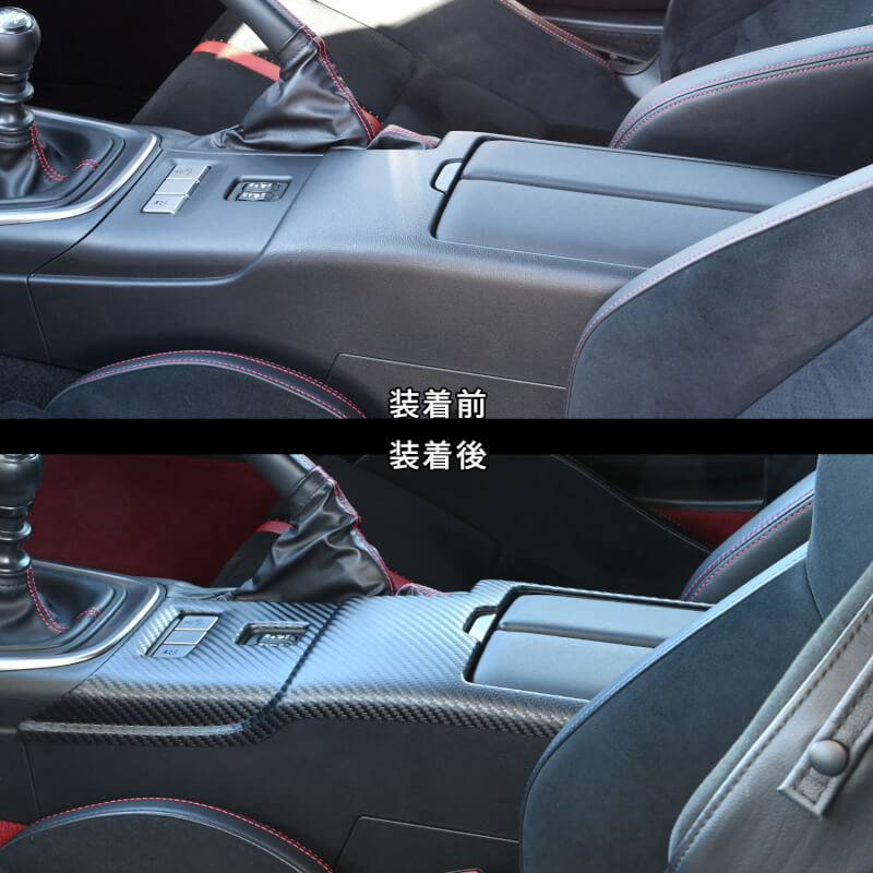 【新商品】トヨタ GR86/スバルBRZに新色が登場！！