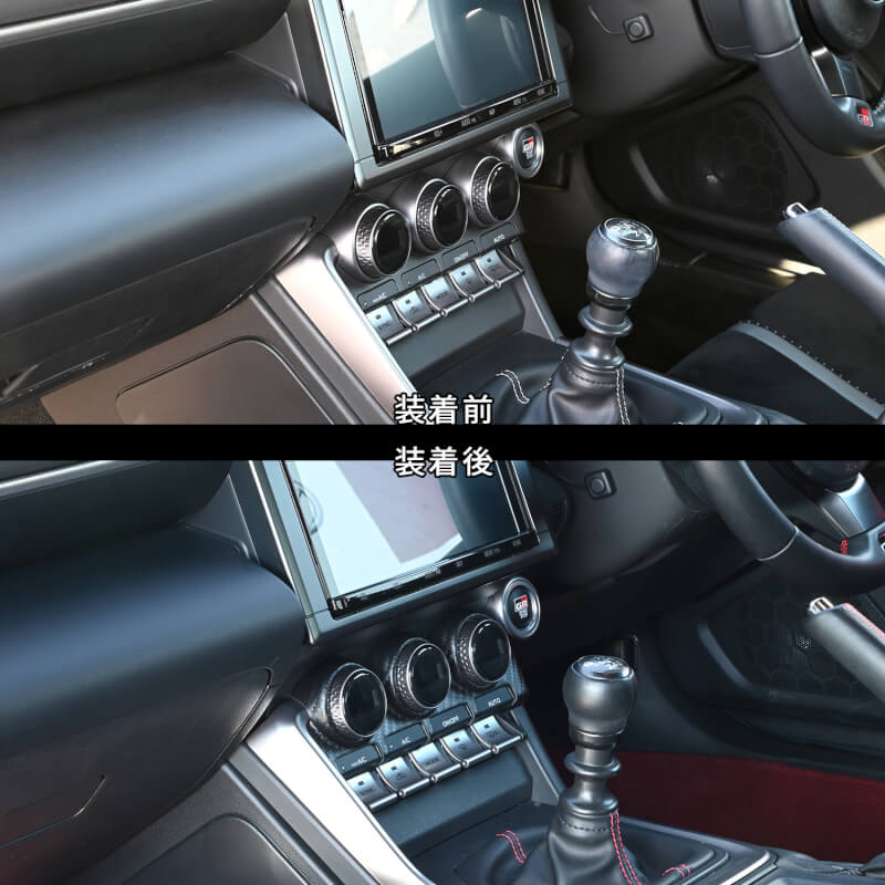 【新商品】トヨタ GR86/スバルBRZに新色が登場！！