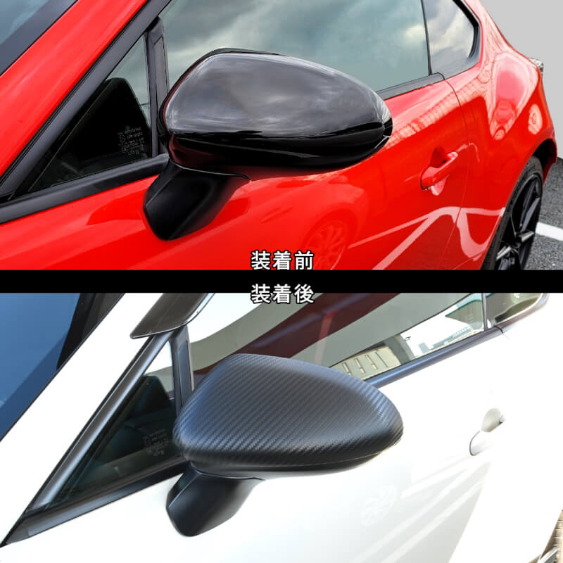 【新商品】トヨタ GR86/スバルBRZに新色が登場！！