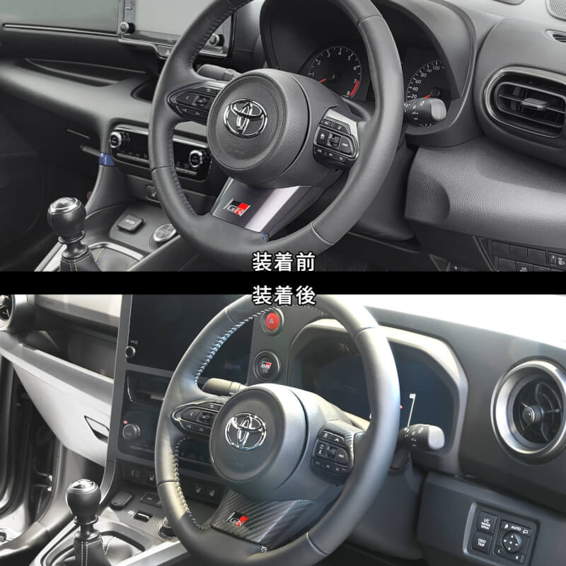 【新商品】トヨタ GR YARISに対応する商品が新登場！！