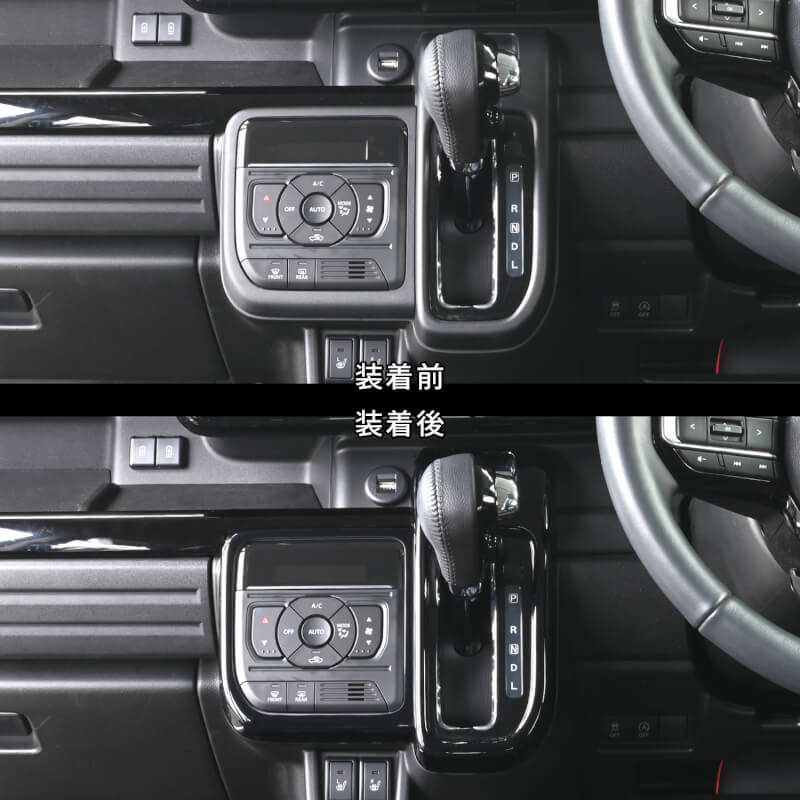 【新商品】スズキ スペーシア(MK54/94S)に対応する商品が新登場！！