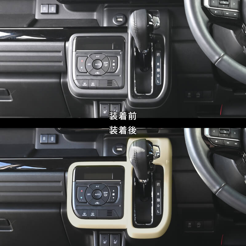 【新商品】スズキ スペーシア(MK54/94S)に対応する商品が新登場！！