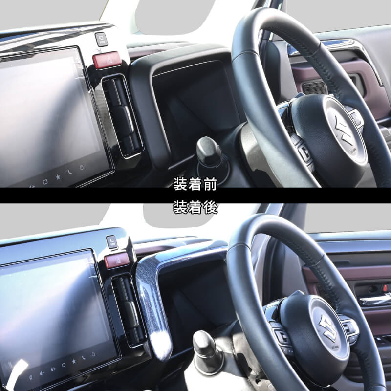 【新商品】スズキ スペーシア(MK54/94S)に対応する商品が新登場！！