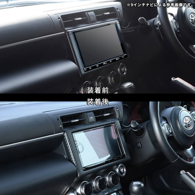 【新商品】トヨタ GR86/スバルBRZに新色が登場！！