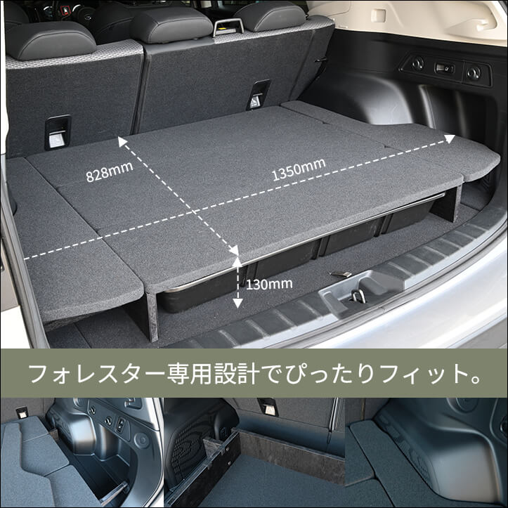 【新商品】スバル フォレスター(SK系/SL系)に対応する商品が新登場！！