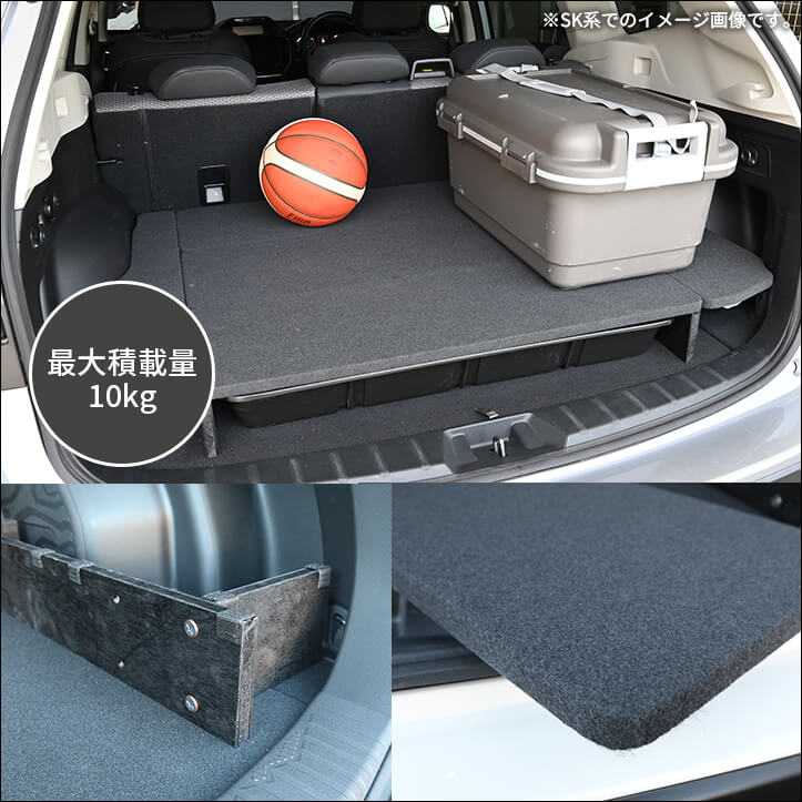 【新商品】スバル フォレスター(SK系/SL系)に対応する商品が新登場！！